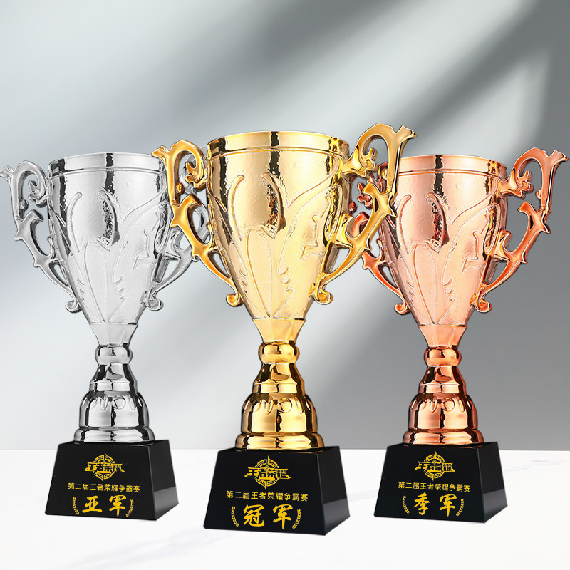 王者荣耀水晶【当天发货】王者荣耀水晶奖杯定制定做金属团体比赛冠军电竞游戏