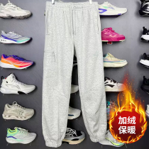 Li Ningwei Pants 2023 Winter New Pines Wade Series Mens bunches Garching warm sports Long pants AKLT941