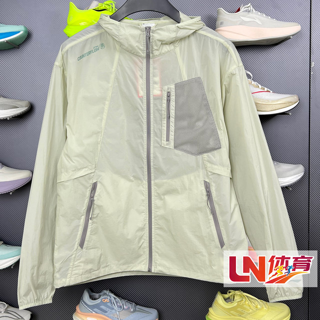 Li Ning Jacket 2026 summer ໃຫມ່ນອກ CF traceable ປ້ອງກັນແສງແດດຂອງຜູ້ຊາຍແລະນ້ໍາ repellent ວ່າງກິລາ windbreaker AFDW207