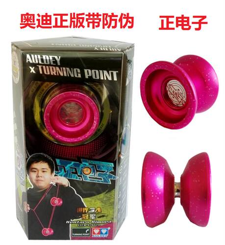 正版奥迪双钻 火力少年王34 悠悠球玩具-绯影狮剑花翎S寒刃魔剑 - 图0