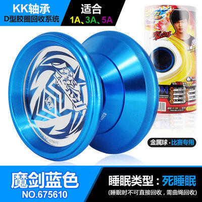 正版奥迪双钻 火力少年王34 悠悠球玩具-绯影狮剑花翎S寒刃魔剑 - 图2