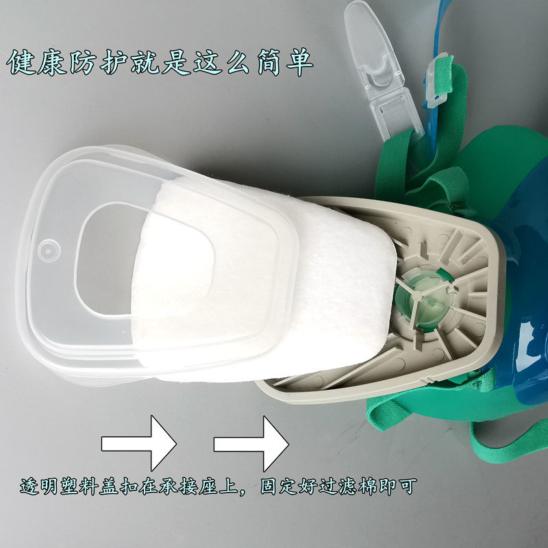 防毒面具过滤棉5N11CN防尘棉工程工业粉尘飞沫活性炭盒配套滤棉盖-图2