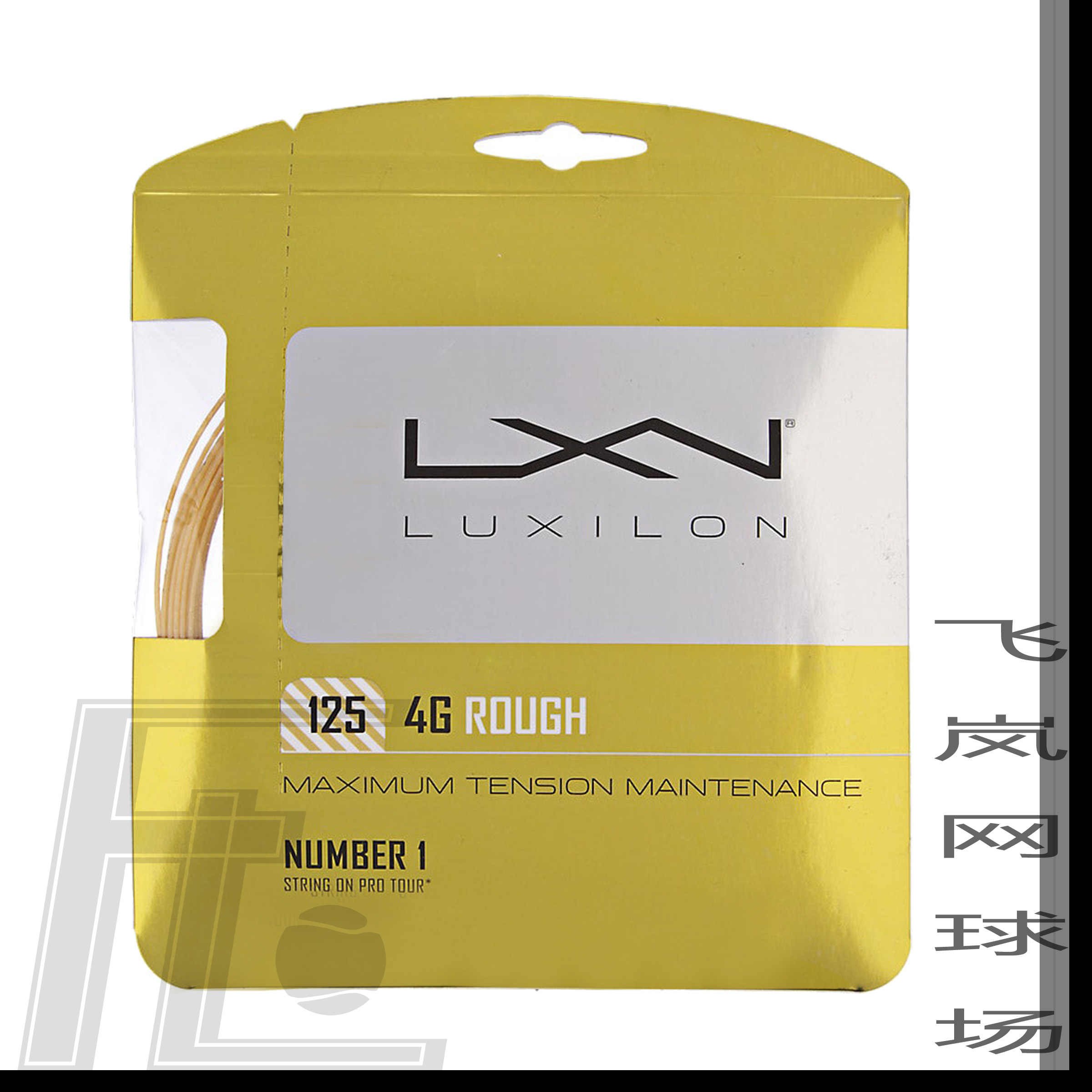 luxilon 4g 130 Hot Sale