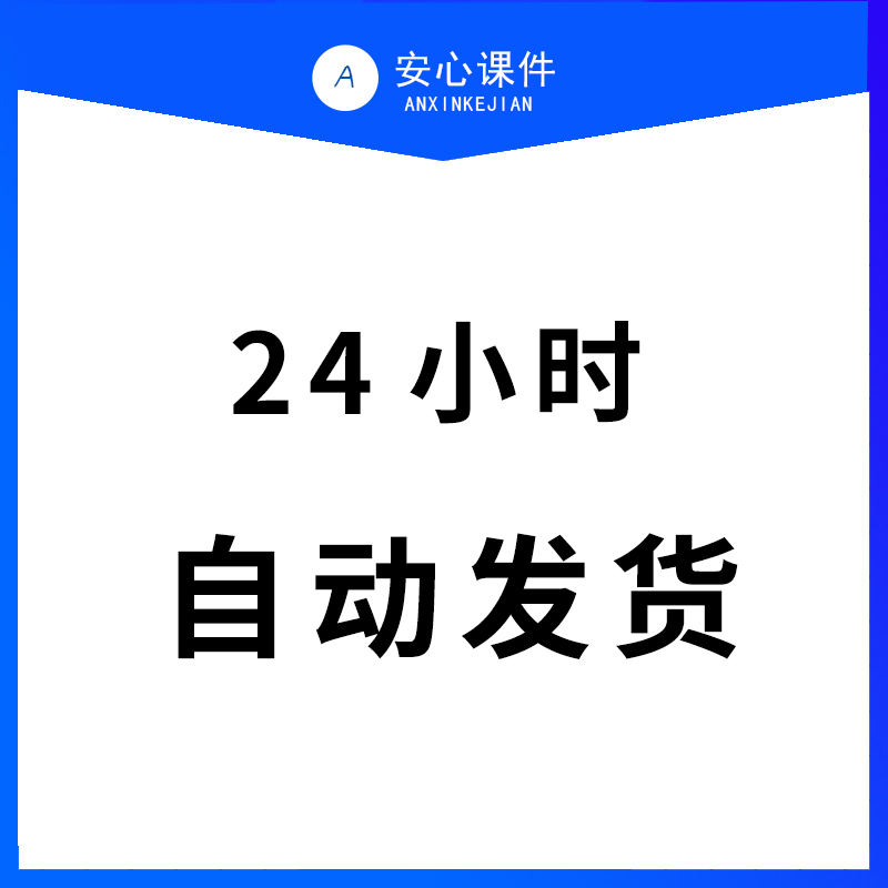 光电技术视频面部年轻化皮肤射频类光子皮秒激光热拉提美容教程课 - 图2