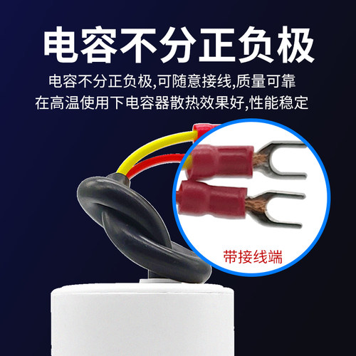CBB60单相电机电钻水泵启动电容20/25/30/40/50/60UF450V交流220V - 图1