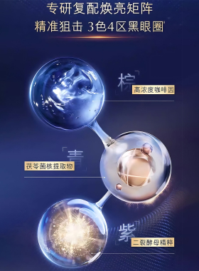雅诗兰黛小棕瓶抗蓝光眼霜15ml淡化细纹黑眼圈提拉紧致修护新五代