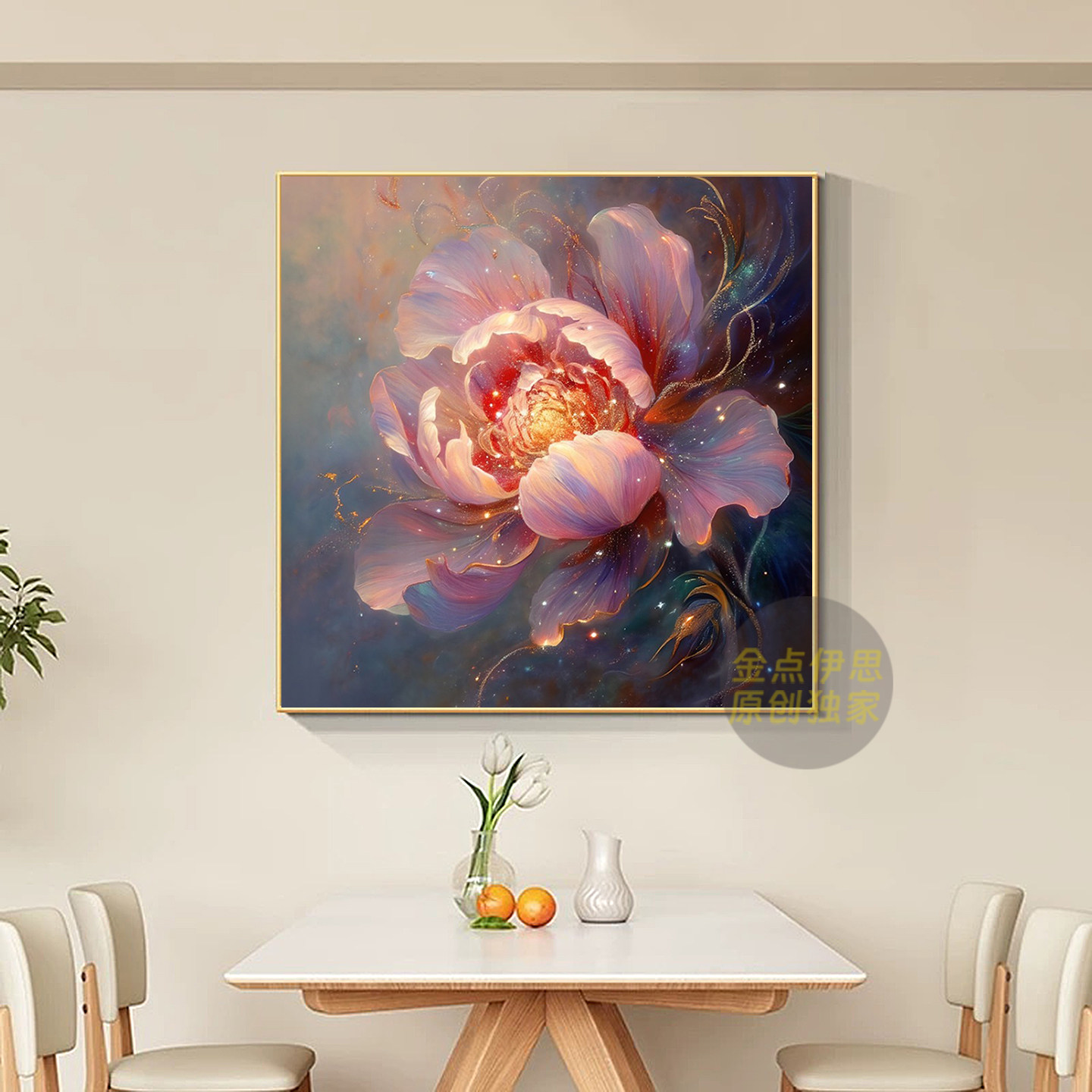 高颜值唯美牡丹花卉钻石画2025新款手工点贴钻十字绣客厅餐厅满钻,淘宝优惠券,粉丝福利购,淘宝优惠卷