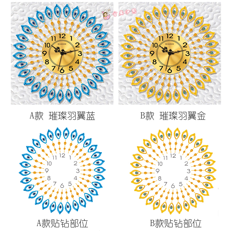 2023新款5d钻石画孔雀钟表贴钻十字绣现代简约客厅时钟挂画异形钻