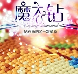 Детская фотография для влюбленных, DIY, делается под заказ, новая коллекция, инкрустировано бриллиантами