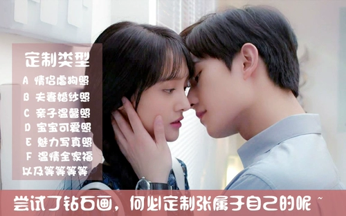 Детская фотография для влюбленных, DIY, делается под заказ, новая коллекция, инкрустировано бриллиантами