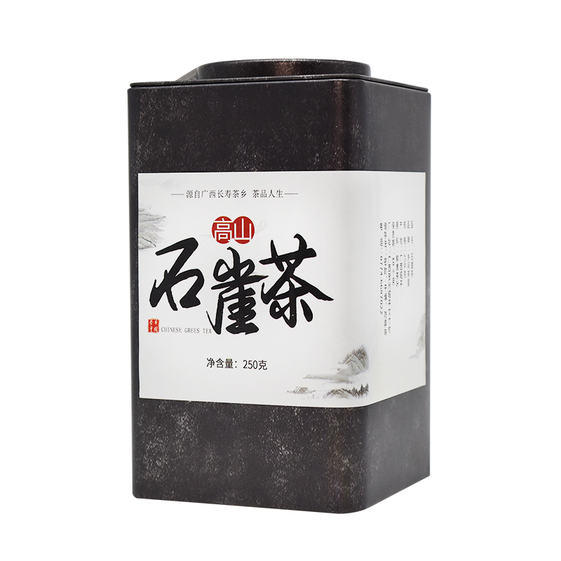 250g 广西特产高山野生石崖茶昭平绿茶石岩茶石涯茶盒装 2020 250g 广西特产高山野生石崖茶昭平绿茶石岩茶石涯茶盒装 2020