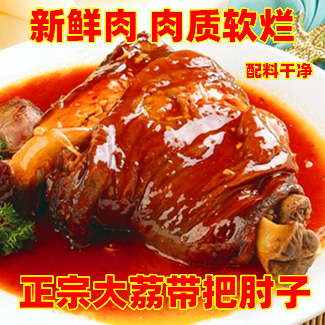 年货礼盒带把肘子陕西大荔肘方盒老碗猪肉熟食特产宴席蒸碗年夜饭,淘宝优惠券,粉丝福利购,淘宝优惠卷