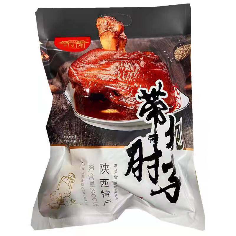 年货陕西大荔带把肘子景壁牌尊享方盒800克老碗猪肉熟食特产包邮,淘宝优惠券,粉丝福利购,淘宝优惠卷