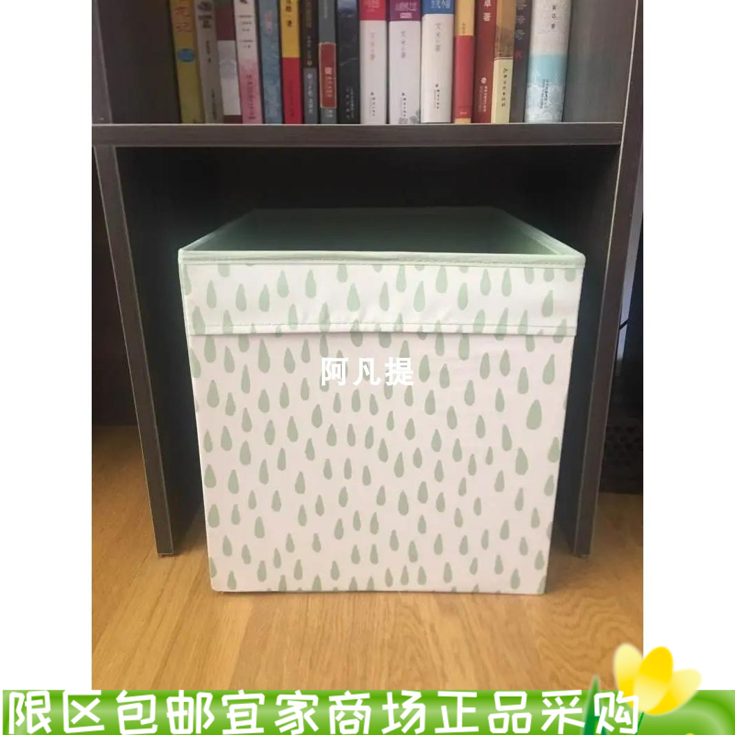 IKEA宜家正品 德洛纳 收纳箱 储物盒衣柜衣服整理 多色25x35x25cm - 图3