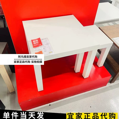 Ikea Laki Table Стол детского маленького журнального столика Узнайте маленький белый стол маленький журнальный столик для домашних покупок