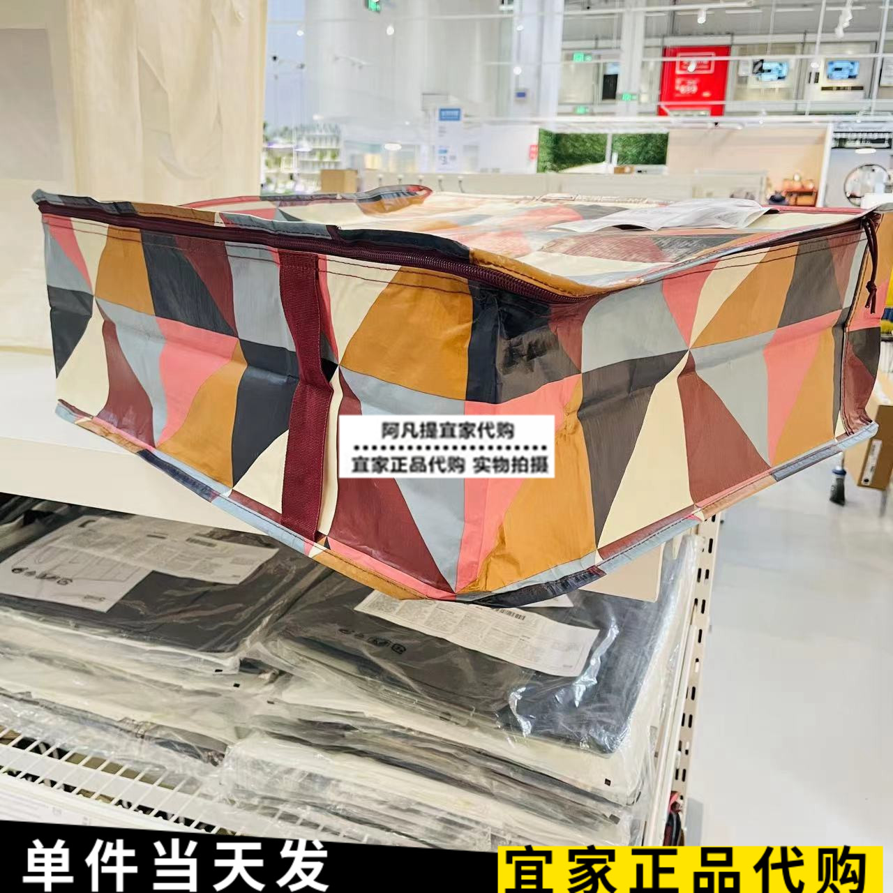 宜家 塞克夏劳 储物袋，多色55x49x19衣柜被子衣服收纳袋 防尘袋 - 图3