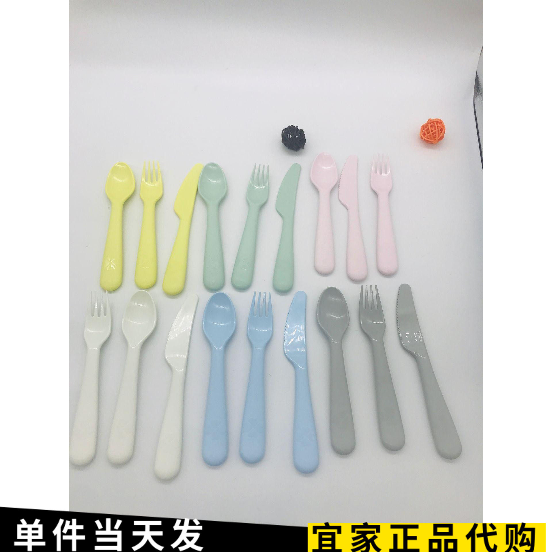 上海宜家卡拉斯碗儿童宝宝婴儿餐具塑料吃饭杯碟刀叉多色国内代购,淘宝优惠券,粉丝福利购,淘宝优惠卷