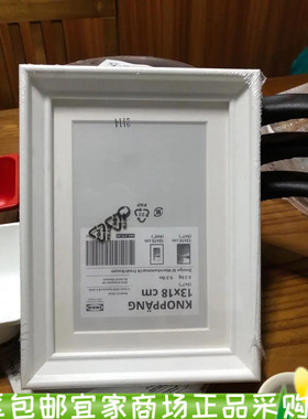 克诺宾画框白色13x18厘米