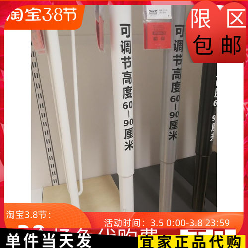 IKEA宜家奥勒夫桌腿可调节高度白色黑色伸缩腿桌子支腿国内代购 - 图0