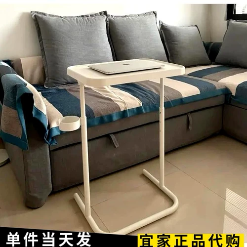 IKEA Polygen Computer Table Пурпурная складная таблица Маленькая боковая таблица ноутбука Домашняя покупка