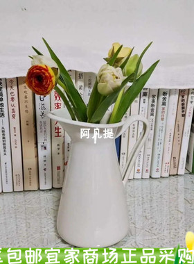 索克拉花瓶,白色16厘米搪瓷