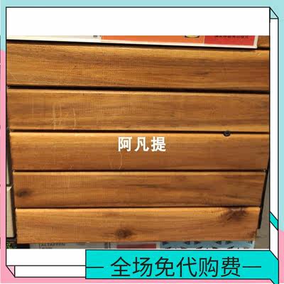 Ikea宜家鲁恩户外地板褐色9件木阳台地板花园露台木地砖国内代购 虎窝淘