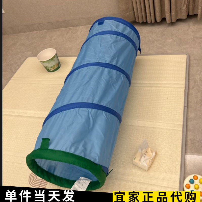 宜家戴里莫游乐隧道蓝儿童玩具室内钻洞幼儿爬行筒可折叠国内代购,淘宝优惠券,粉丝福利购,淘宝优惠卷