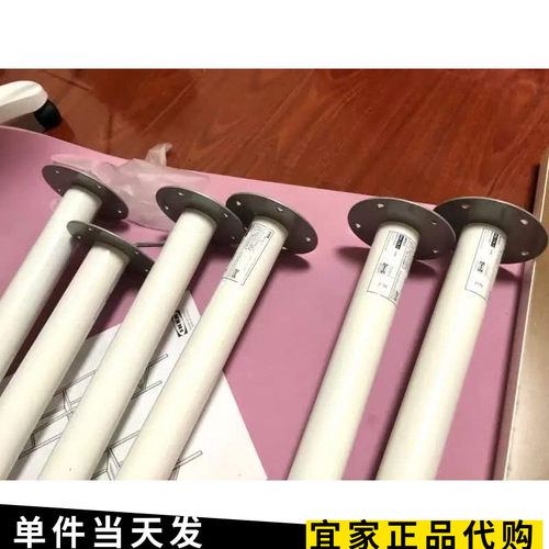 上海IKEA宜家阿迪斯支腿白色桌子腿利蒙桌面配件国内代购 - 图0
