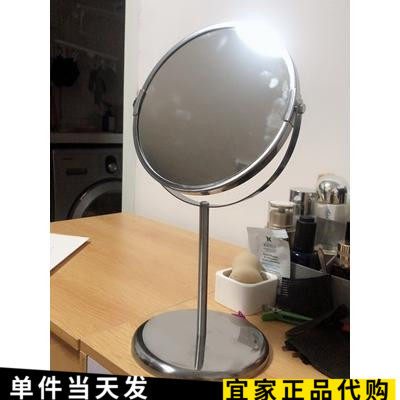 上海宜家特蕾萨姆 镜子不锈钢台式穿衣化妆圆形双面镜国内代购 - 图1