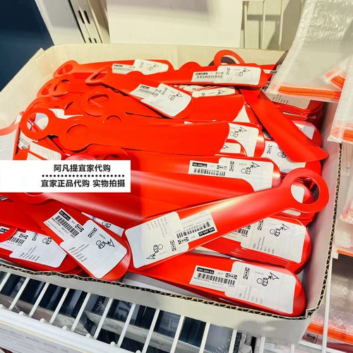 Ikea Snow Shoe Plugs Belly Red 18 см пожилой беременной женской обувь обувь носить домашние покупки