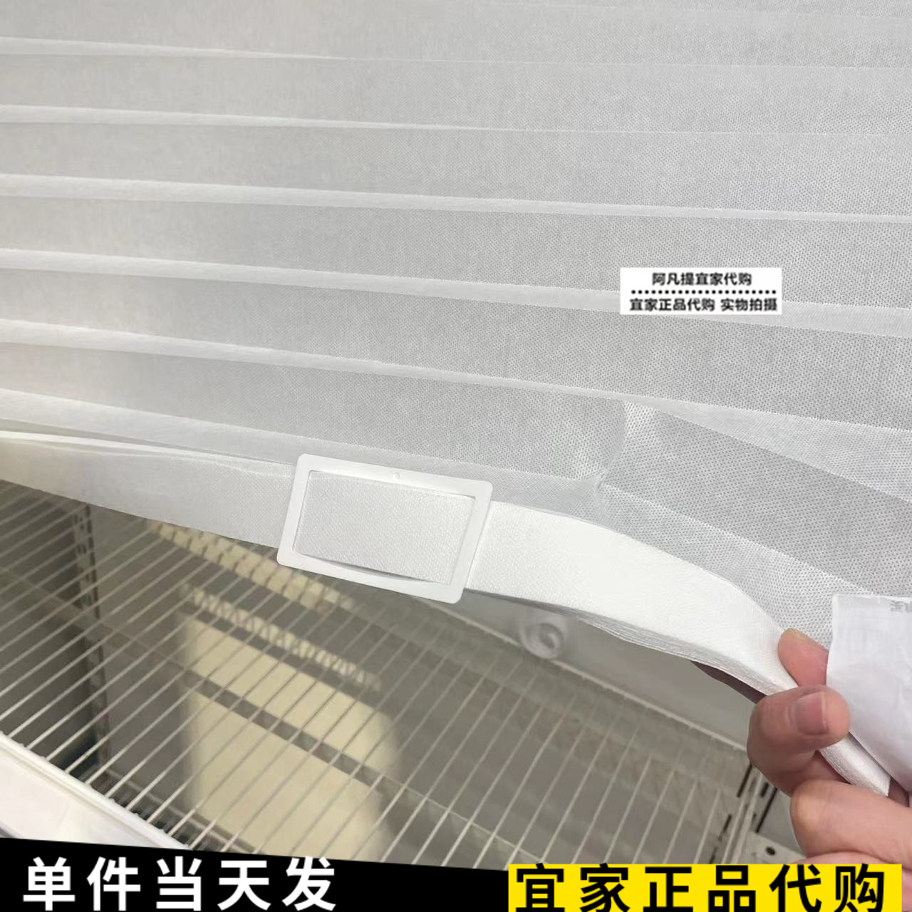 IKEA宜家胡提斯卷帘遮光百叶帘白色灰色免打孔窗帘遮光国内代购