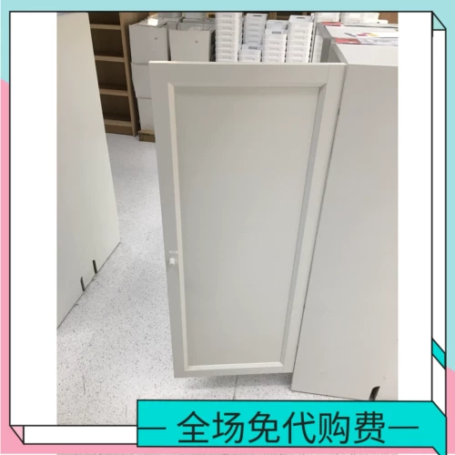 Ikea ikea renuine 3.1 Bilio -cabine Door Дверь Белая книжная полка 40x97 см. Домашние покупки