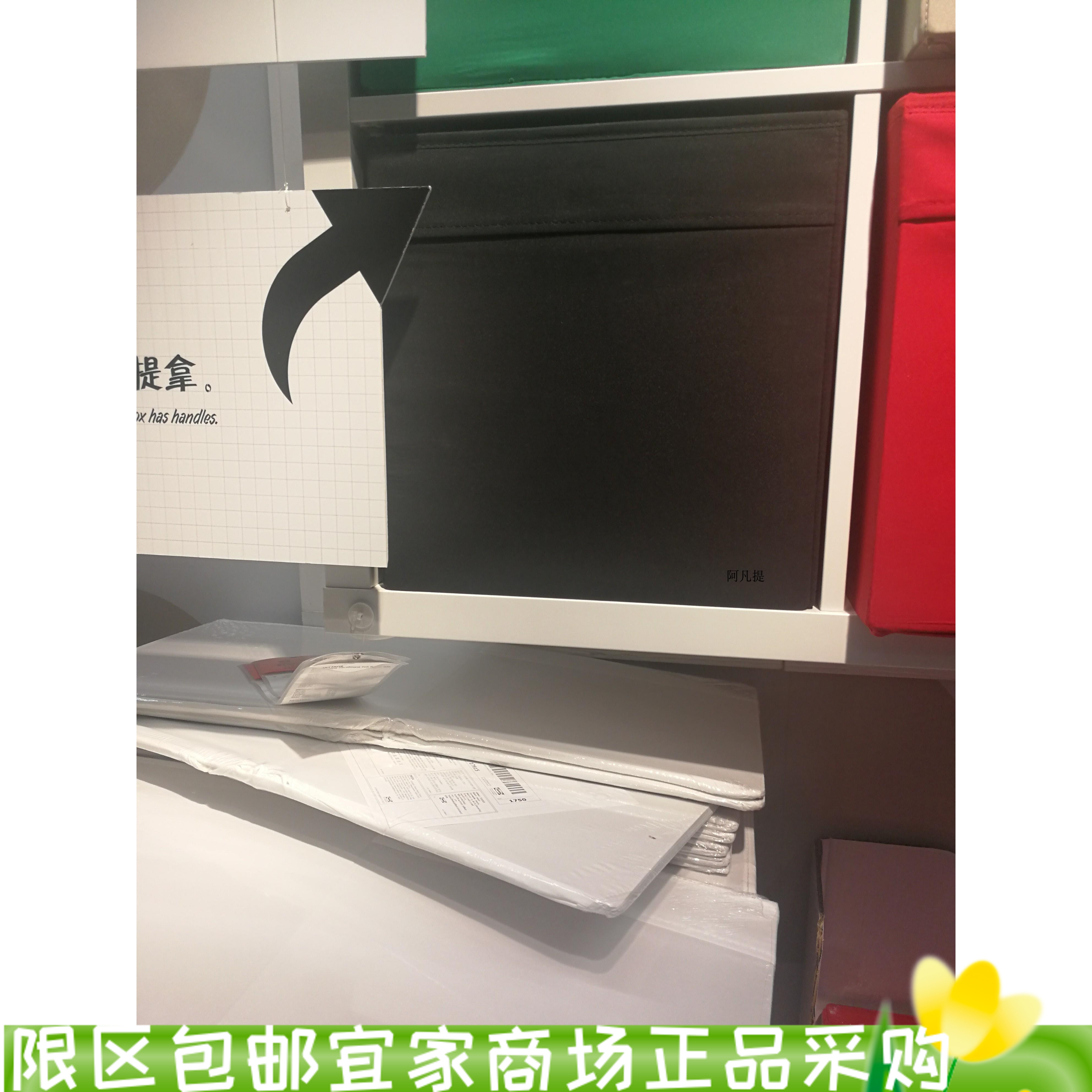 IKEA宜家正品 德洛纳 收纳箱 储物盒衣柜衣服整理 多色25x35x25cm - 图2