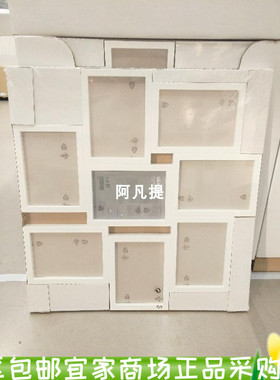 宜家韦斯伯8格拼贴相框,白色