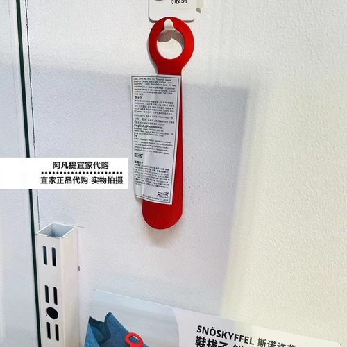 Ikea Snow Shoe Plugs Belly Red 18 см пожилой беременной женской обувь обувь носить домашние покупки