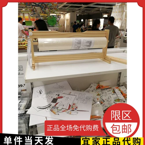 Ikea, обучающая бумага для рисования, Шанхай, 30м