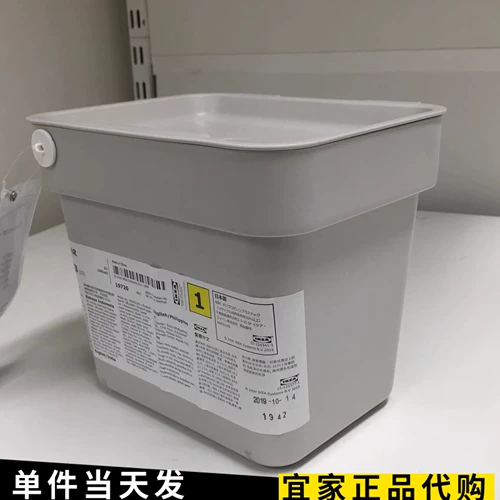Ikea Harba с крышкой для мусорного бака светло -серая 3 -литровая кухонная столешница для хранения домашнего покупательского агента