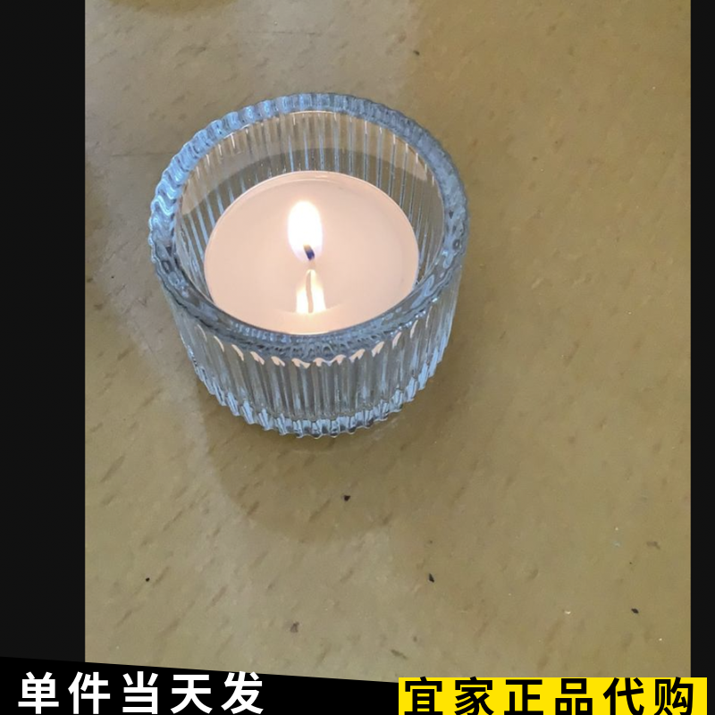 宜家格莱马小圆蜡烛无烟无香蜡烛浪漫烛光晚餐24只装茶蜡国内代购-图1