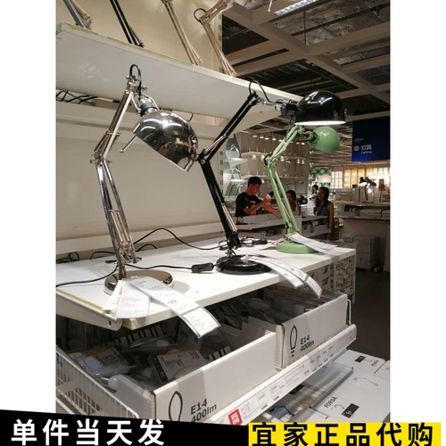 Ikea, рабочая телескопическая складная настольная лампа, обучающее регулируемое чтение для спальни, защита глаз