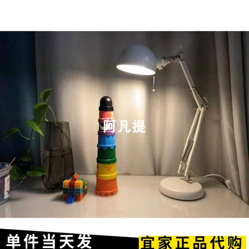 Ikea, рабочая телескопическая складная настольная лампа, обучающее регулируемое чтение для спальни, защита глаз
