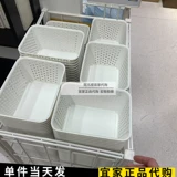 Корзина для хранения IKEA Pluswan, белая маленькая корзина для хранения, пластиковая настольная корзина для хранения мусора, агентство по внутренним закупкам
