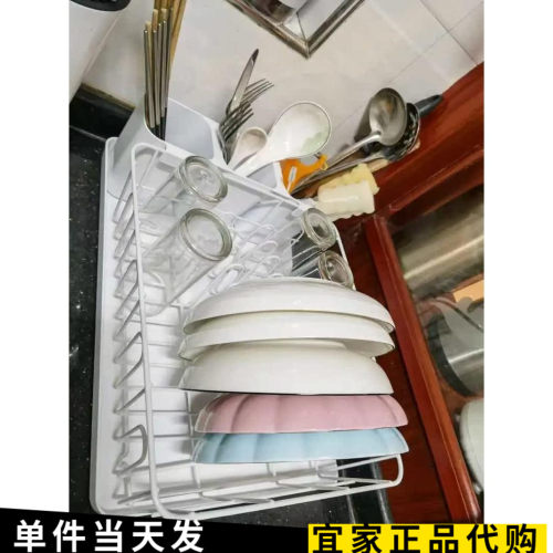 上海宜家瓦瑞拉餐具滤干架白沥水架碗碟筷架厨房桌面收纳国内代购 - 图3
