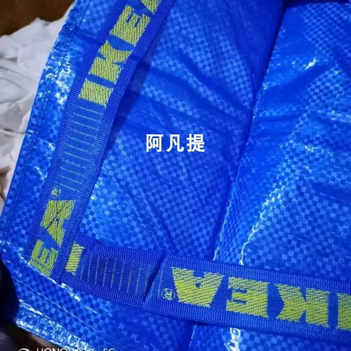 Ikea, тележка, чемодан для переезда, синяя сумка для хранения