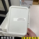 Корзина для хранения IKEA Pluswan, белая маленькая корзина для хранения, пластиковая настольная корзина для хранения мусора, агентство по внутренним закупкам