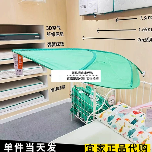 Детская кровать IKEA палатка