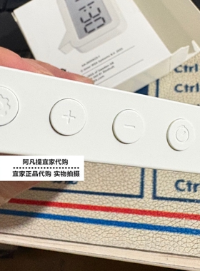 宜家新品永皮帕勒时钟定时器