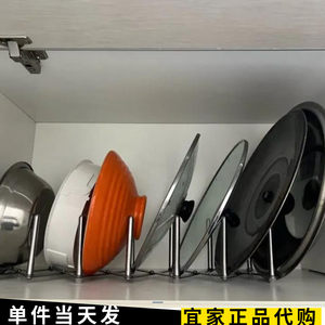 宜家瓦瑞拉锅盖收纳件厨房不锈钢可伸缩锅盖架菜板架国内代购