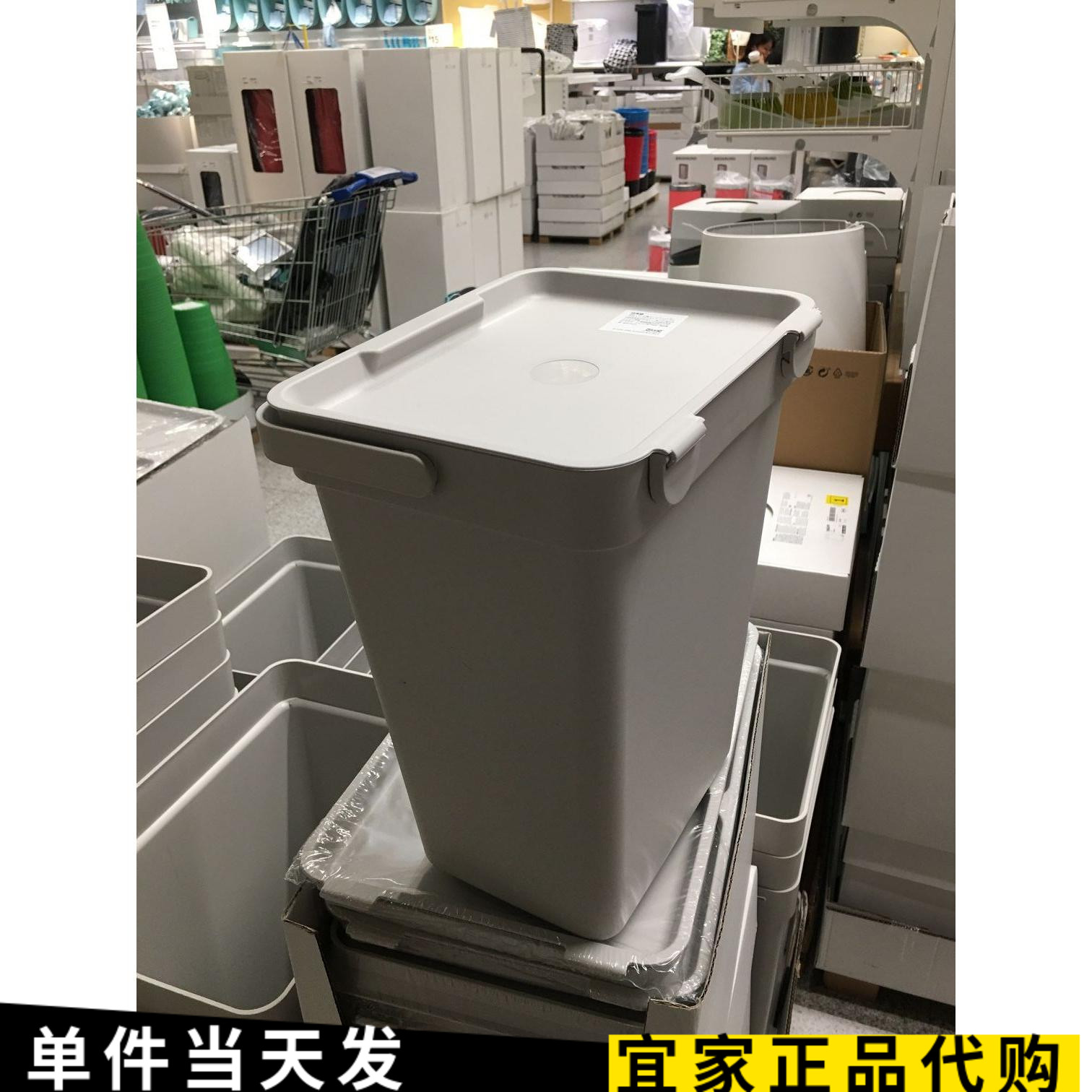 正品IKEA宜家哈尔巴附盖垃圾桶,淡灰色10公升厨房收纳国内代购-图0