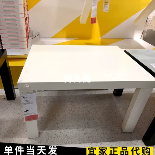 Ikea Laki Table Стол детского маленького журнального столика Узнайте маленький белый стол маленький журнальный столик для домашних покупок