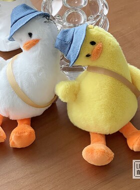 喜凡你包包挂件钥匙扣歪脖鸭毛绒